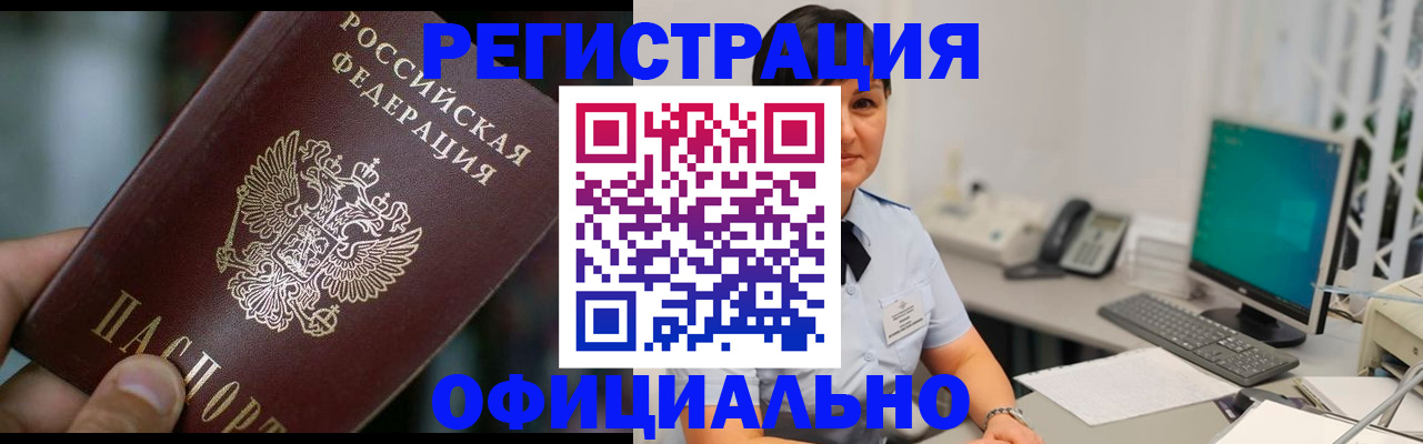 где прописаться в Щёкино